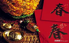 新年祝福喜庆高清壁纸