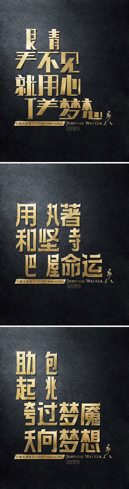 JOHNNIE WALKER ad. C...