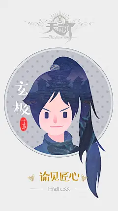 玄极的手机壁纸浅色