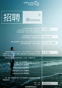 十²¹采集到参考排版