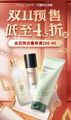 崔123456wetm369采集到会员卡