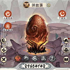 我爱金金采集到彩蛋