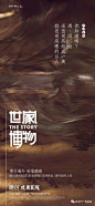 广告档案  2020年7月（中辑）朋友圈海报集萃 (57)(1)