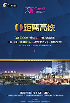 Change9采集到real estate