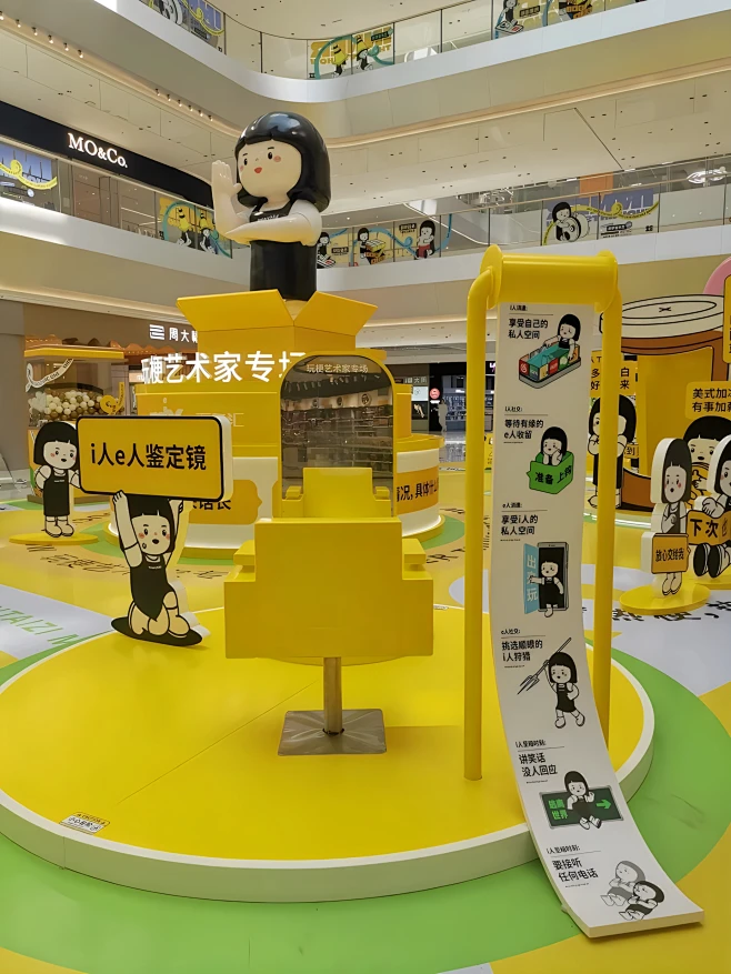 沈阳三台子万象汇内心小孩东北首展_美陈图...