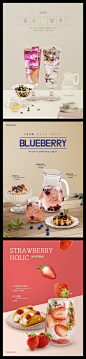 奶茶店水果饮料饮品宣传海报
