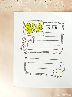 原创手帐手抄报排版样式——圣诞主题。作者：@铃铛子520~~~  @懒人简笔画@巨匠本色 @手绘插画教程 @简笔画@热手工集 @手绘手账素材 #手帐# #简笔画# ​​​​