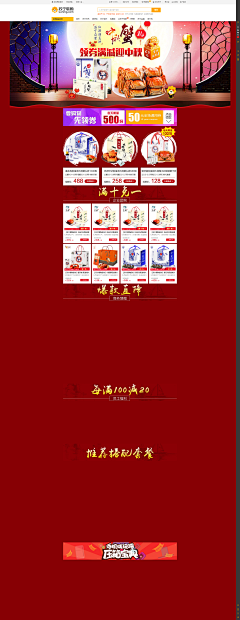 琉璃若花采集到中秋/大闸蟹