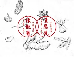【山水桂林 相拌就好】桂林拌酱包装 on Behance