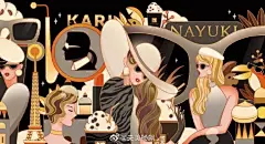 大胆的配色，构图以及点线面的元素组合，校考设计的同学可以参考学习#美术生##遇见艺术#海报超话#国美##鲁美##鲁美设计基础##美术艺考#色彩超话#绘画##手绘##设计##插画##素材##配色# 2北京·飙地美术馆 ​​​​