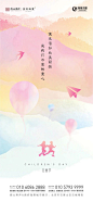 儿童节