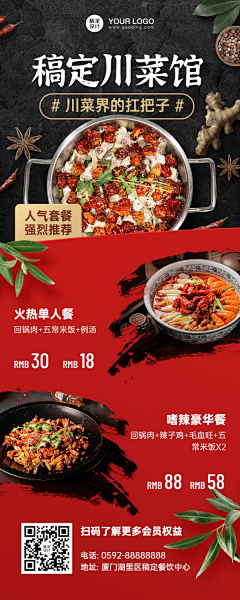 pBrFT7Ku采集到美食类