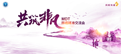 鸦啼乌苏采集到活动kv