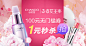 淘宝网 - 淘！我喜欢