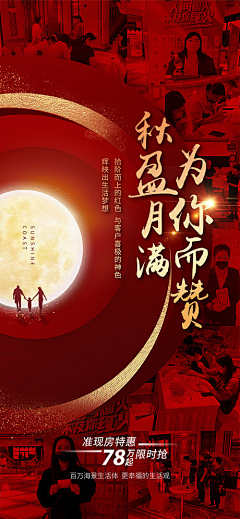 BabyWL采集到节日