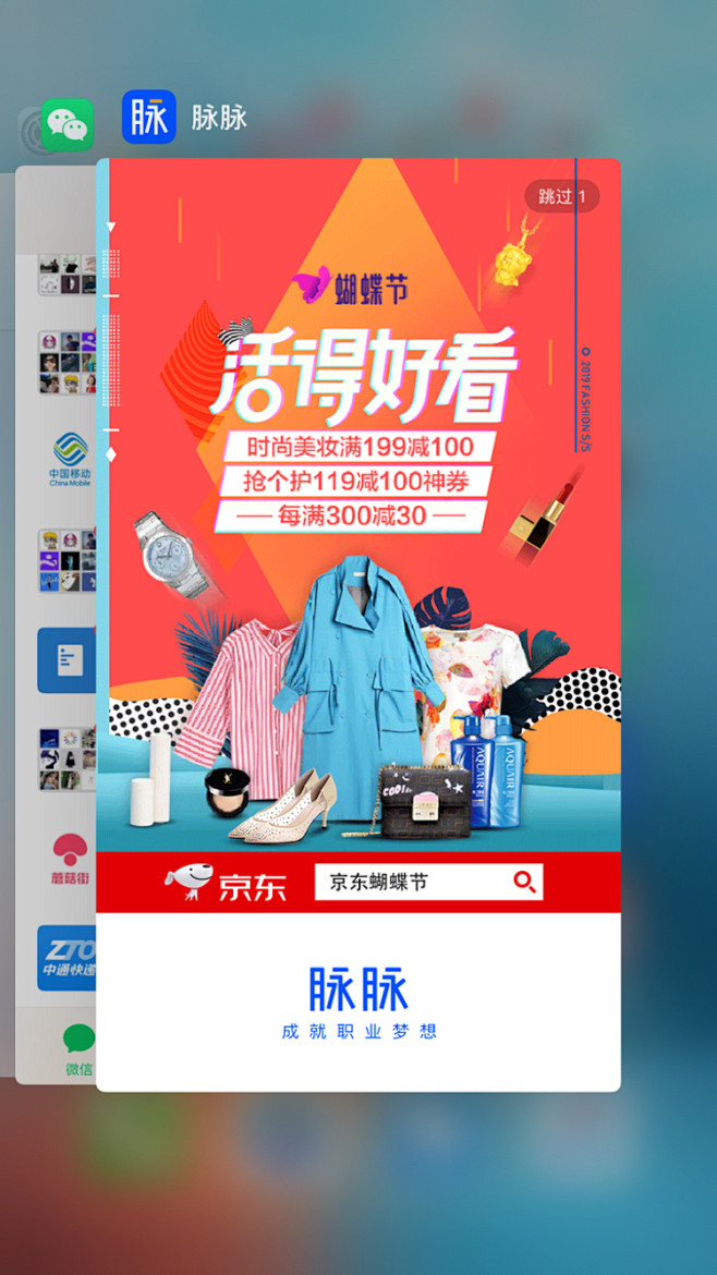 IMG_3374.PNG 750×1,3...