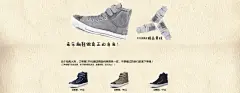 淘宝帆布鞋轮播图片