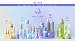 末年「」采集到产品排版