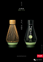 农夫山泉的新产品：Matcha & Black打奶茶包装设计