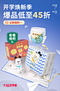 巴布豆母婴旗舰店