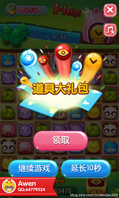 哈玖采集到ui