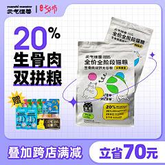 小烤鱼ei采集到主图