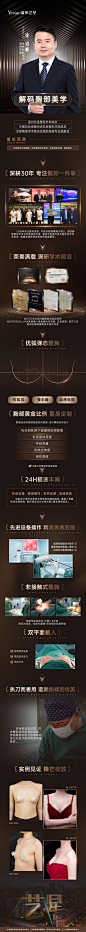 @温州艺星医学美容医院 的个人主页 - 微博