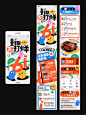 公众号排版_长图文设计_1_小武Design_来自小红书网页版
