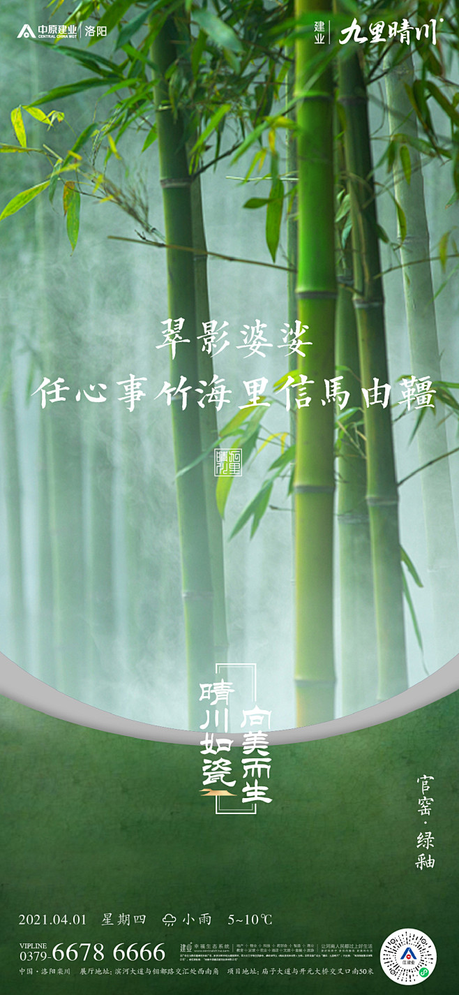 新晚安-04