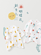 博睿恩2021春季新生婴儿连体衣纯棉蝴蝶衣无骨缝宝宝长袖爬服哈衣-tmall.com天猫