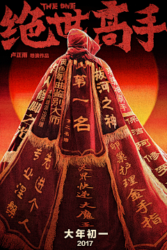 YOURMOTHERFU-ther采集到字体