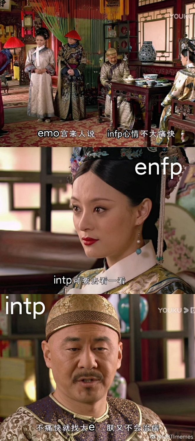 #mbti meme# #isfp# #...