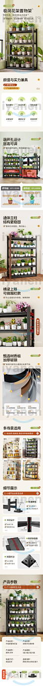 花架置物架
