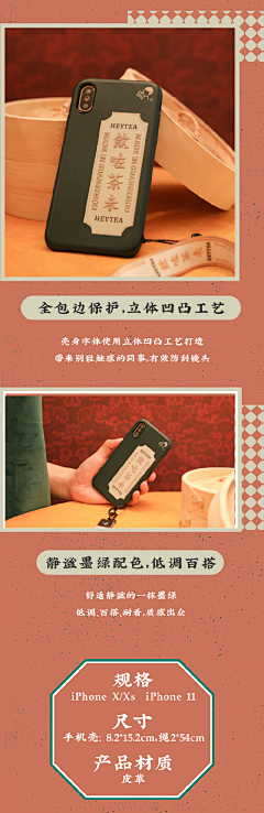 hashiqixx采集到详情页