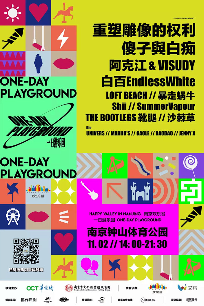 生拉硬扯会有一百种答案，但我们必须去那里...