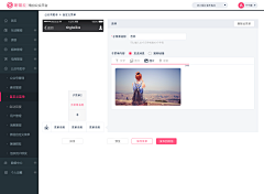 爱吃火锅的冰淇淋采集到UI