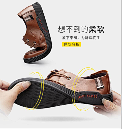 心好_天晴采集到鞋 详情