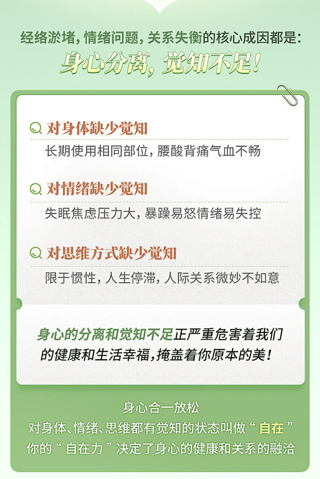 5天减压静心禅舞营