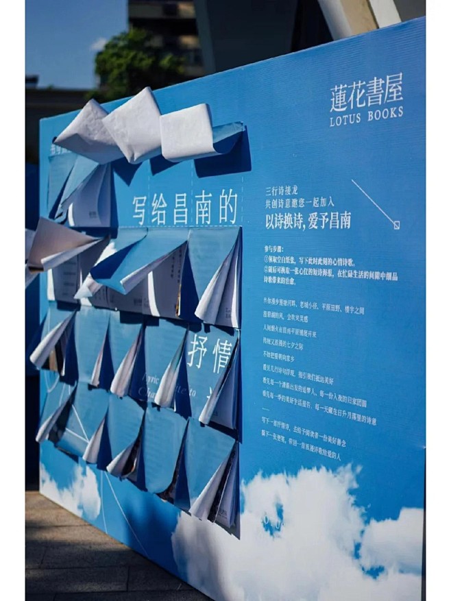 让爱冲冲冲！南昌县惊现一抒情诗打卡点_1...