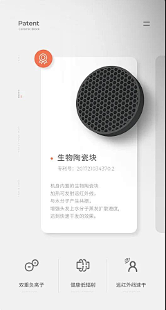 stylist-飞采集到EC材质模块