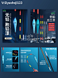 鱼漂主图详情设计 