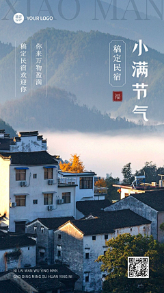 向日葵信息科技采集到早安模版