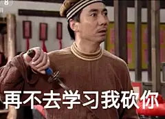 九宫格搞笑学习表情包说说配图可用