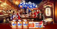 M°e☀采集到合成海报