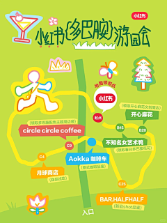 Zzzyder采集到手册