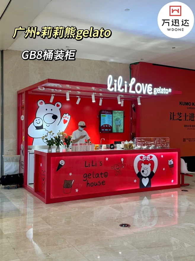 这样设计的Gelato商场中岛店也太显眼...