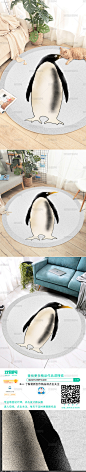 北欧简约儿童ins卡通企鹅圆形地垫地毯床边毯设计