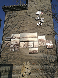 哒啦哒啦哒啦T采集到公园