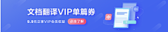 怡胖子采集到banner