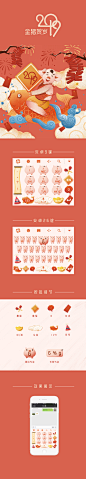 搜狗输入法大赛作品